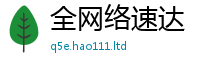 2025最新正版挂牌资料用2025年新奥正版免费_五点来料